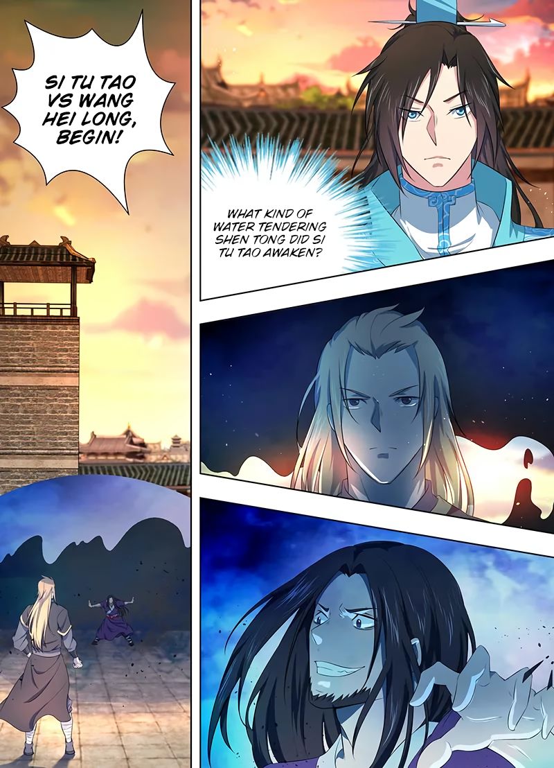 Yong Heng Zhi Zun Chapter 216 3